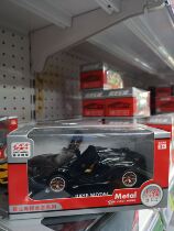 Carindustry VB32663 Lamborghini sports car model emulated racing swing piece boy gift alloy car toy