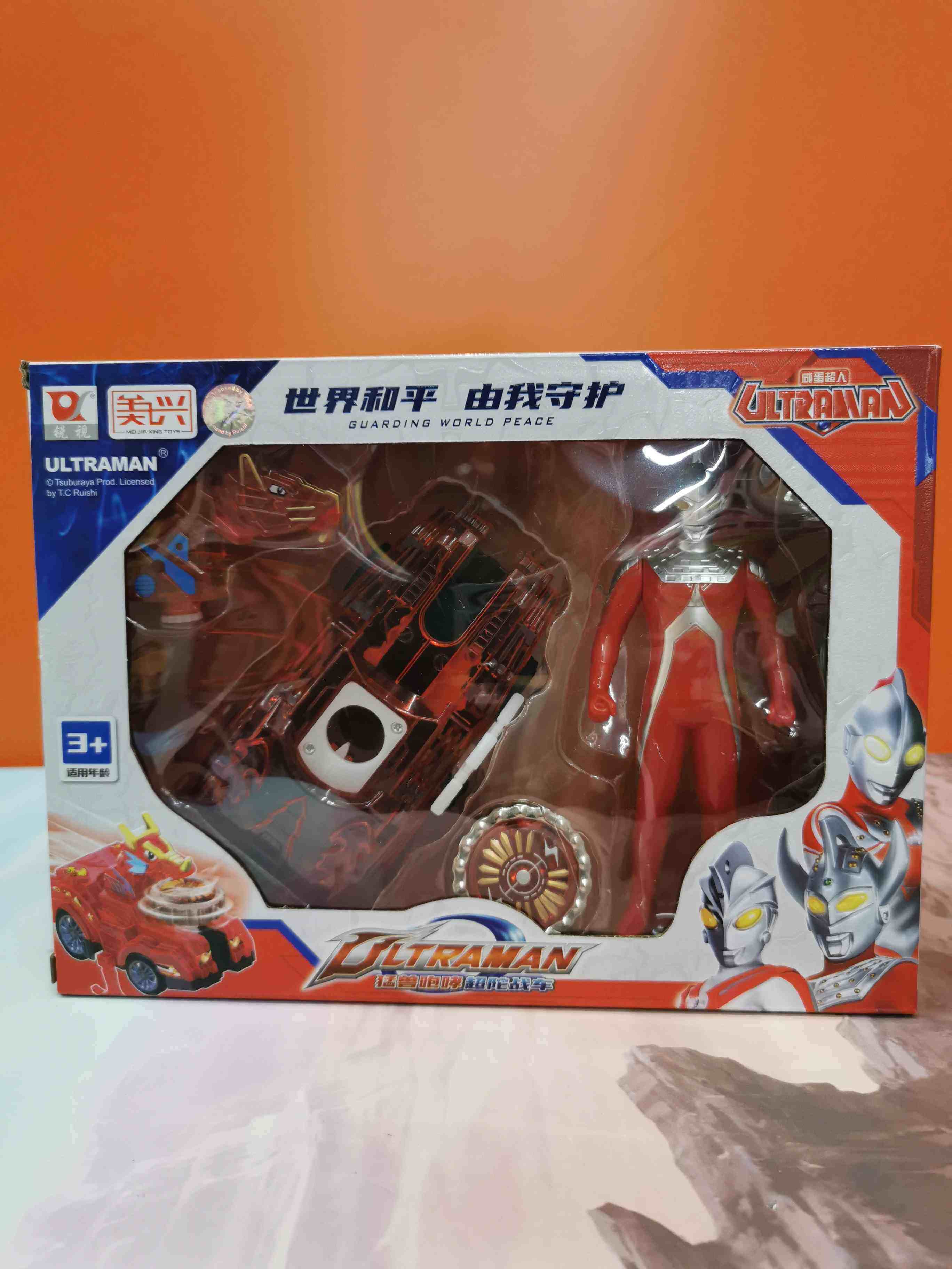 Chengxing MX520 Meng Beast Roaring Supertutor Chariot Autman Salty Egg Superman Monster Monster Top Suit 5-7