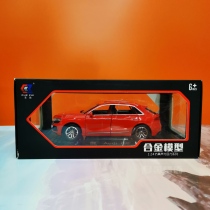Car To CZ083 Audi Q8 1 24 Alloy Car Model Emulation Back Force Car Boy Little Car Toy