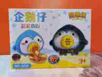 Ahold Qi 3026 Children DIY clay Clay Mud Rubber Clay Suit Toy Safety Non-toxic Penguin Noodles Machine Woman