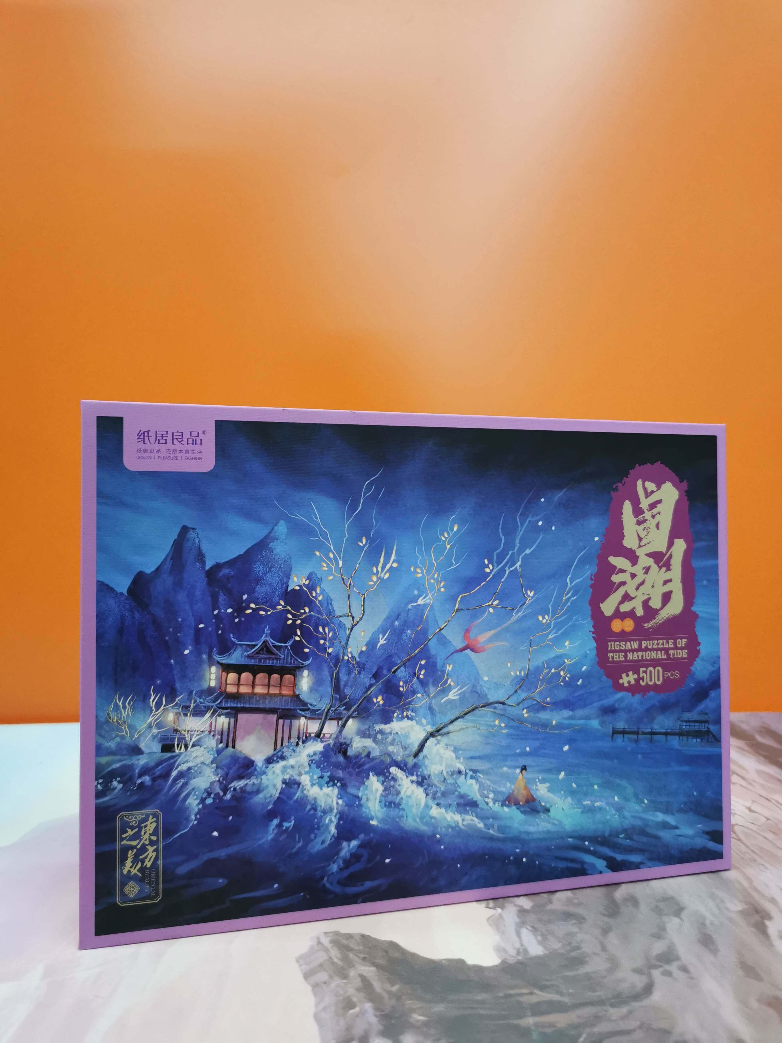 Paper Giliang Products 63095 Chinese Art Men And Women Small Jigsaw Puzzle World Famous Painting Puzzle Gift Adults Decompression Toys