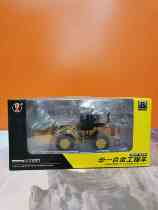 Huaichi G50-1 Car Model Big Shovel Car Model Alloy Engineering Car Simulation Push Earth Loader Children Boy Toy 4