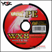 Japan original YGK WX8 PE line 8 choreography fishing count line of iron plate boat fishing line