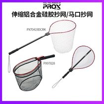 Japan Import PROX ultra-light aluminium alloy Silicone Plagiarism portable size Luya Sea fishing fish Transcript of rice-level
