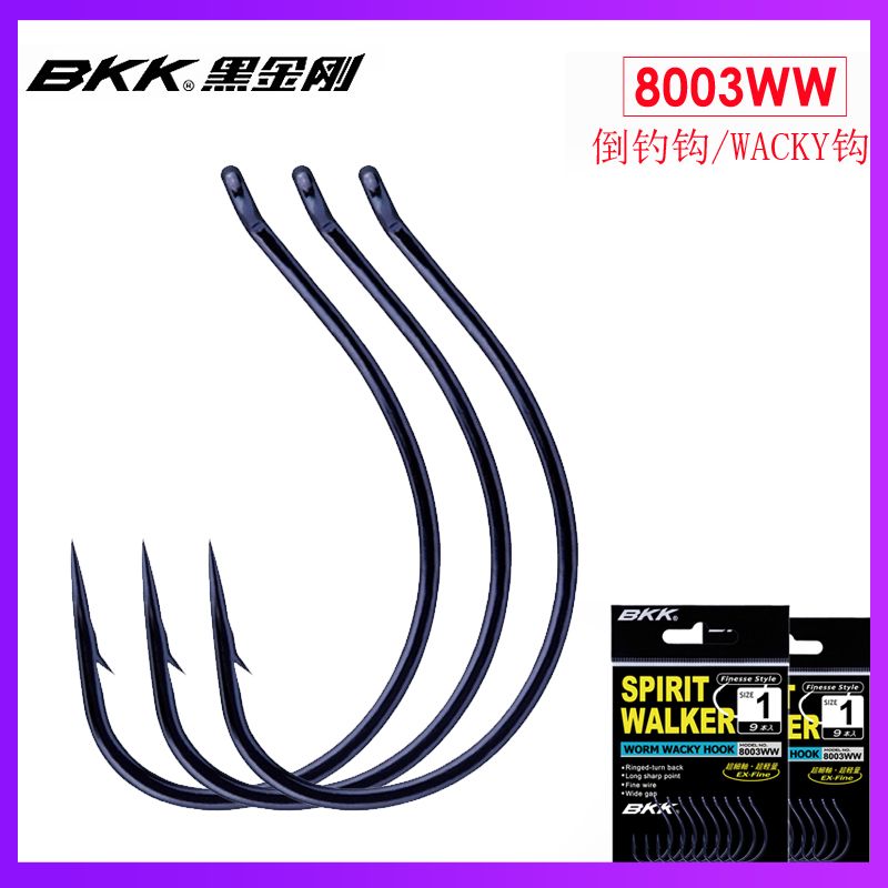 BKK Black King Kong Invert Fishing Hook Perch Hook 8003Wacky Inverted Hook Lua Black Pit Soft Bait Fish Hook Soft Worm