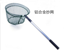 Comfort Pacing Stainless Steel Transcript Net Head Foldable Fishing Nets Fishnets Casual Fishing Gear Fishing Gear Special Price