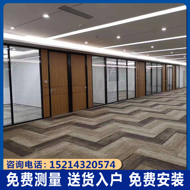 Guizhou office partition double-layer shutters high partition wall tempered glass frosted aluminum alloy installation custom