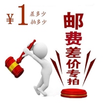 1 Yuan tonic price premium supplement purchase price Special link needs to fill up how much to make a single shot