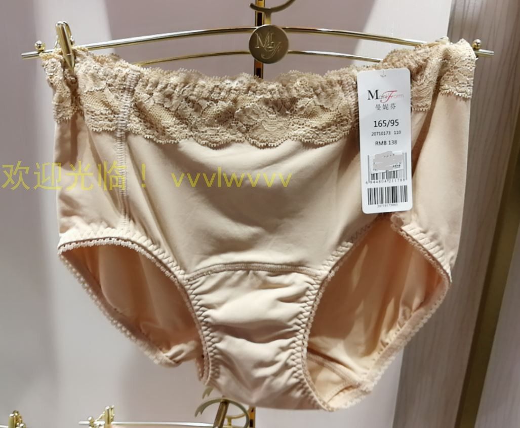 Manifin 20710174 High waist 20710173 Mid-waist physiological pants are refreshing and safe to prevent side leakage