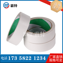 Ultra-adhesive oily double-sided adhesive oily plus adhesive double-sided adhesive