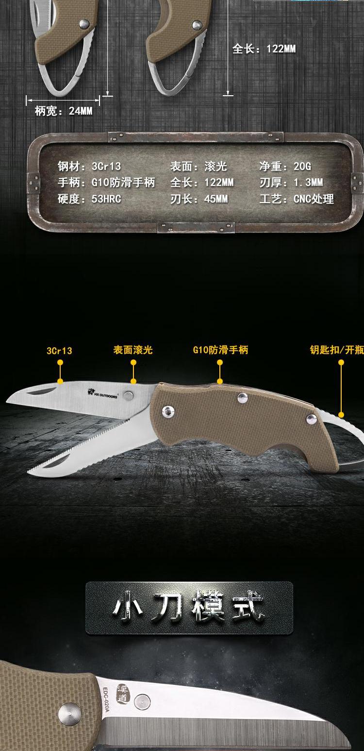 Handao mini dao với quân đội tự vệ dao đa chức năng quân đội dao chìa khóa kéo dao gấp dao ngoài trời - Công cụ Knift / công cụ đa mục đích kìm đa năng xiaomi nextool