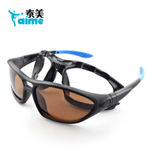 Tai Mei anti-blue light radiation proof daily and night with detachable glasses