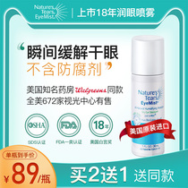 EyeMist EyeMist Eye Mist Eye Mitigating Eye Dry Eye Dry Eye Fluid Artificial Tears No Preservant