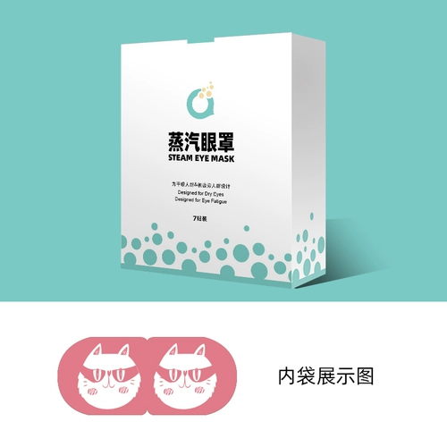 Маска для паряки глаз сухой глаза успокаивающая глаза, чтобы снять сухие горячие компрессы, глаз, глаз, глаз, глаз, лихорадка, тепло, затенение сна, затенение сна