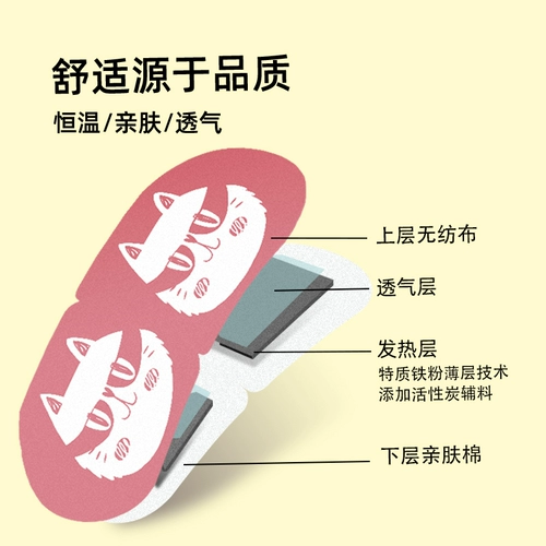Маска для паряки глаз сухой глаза успокаивающая глаза, чтобы снять сухие горячие компрессы, глаз, глаз, глаз, глаз, лихорадка, тепло, затенение сна, затенение сна