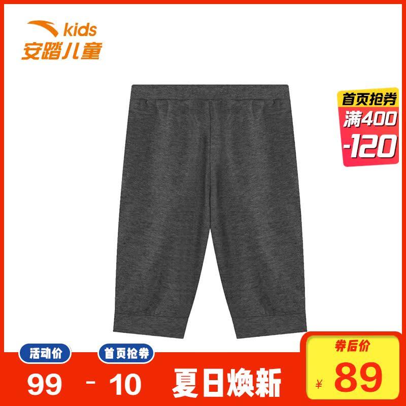 (Giao hàng Store) Anta childrens bảy điểm quần 2020 mùa hè mens mỏng trẻ em sweatpants 352.029.709.