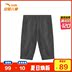 (Giao hàng Store) Anta childrens bảy điểm quần 2020 mùa hè mens mỏng trẻ em sweatpants 352.029.709. 