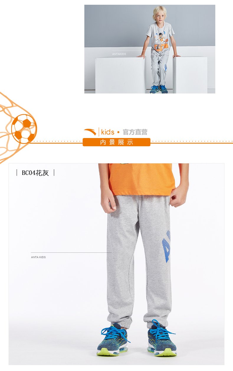 Pantalon garcon ANTA - Ref 2054197 Image 21
