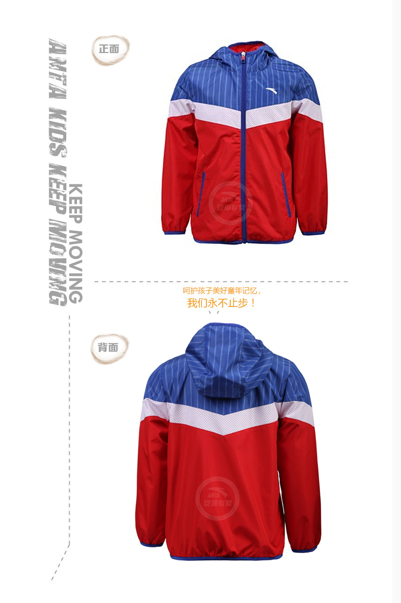 Manteau pour garcon ANTA en polyester - Ref 2163071 Image 20