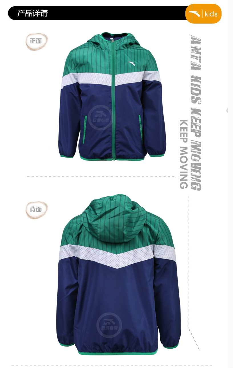Manteau pour garcon ANTA en polyester - Ref 2163071 Image 19