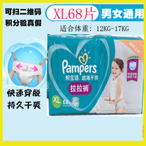 Help Baoara Lesbian Pants Men And Women General Increase number XL68 sheet is more XL136XL108 cost-effective than XL72