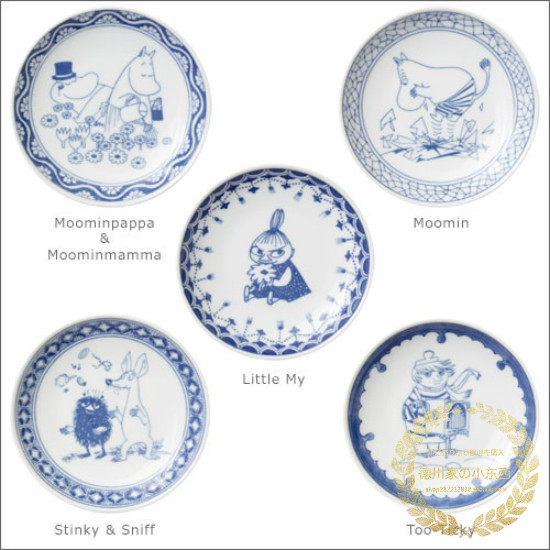 Japan's Arita firing Moomin Moomin family Nordic style ceramic side dishes dessert snacks decorative plate
