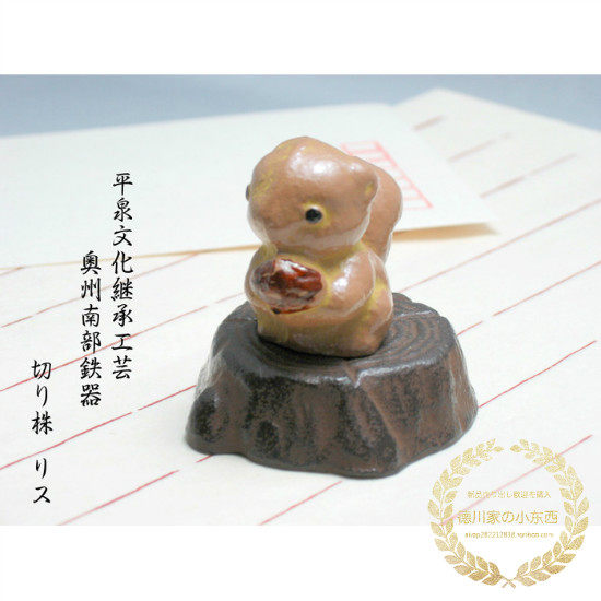 Southern Japan ironware traditional and wind Japanese squirrel iron round paperweight paperweight French painting
