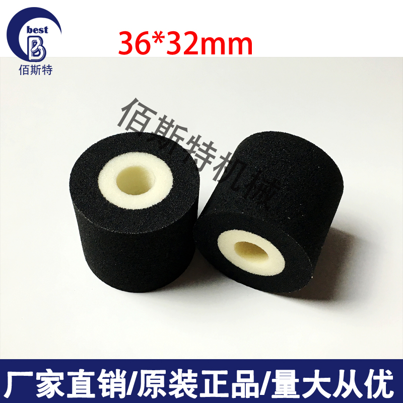 MY-380F marking machine accessories marking machine not dropping slag solid ink wheel marking machine fitting ink wheel 36 * 32 black-Taobao