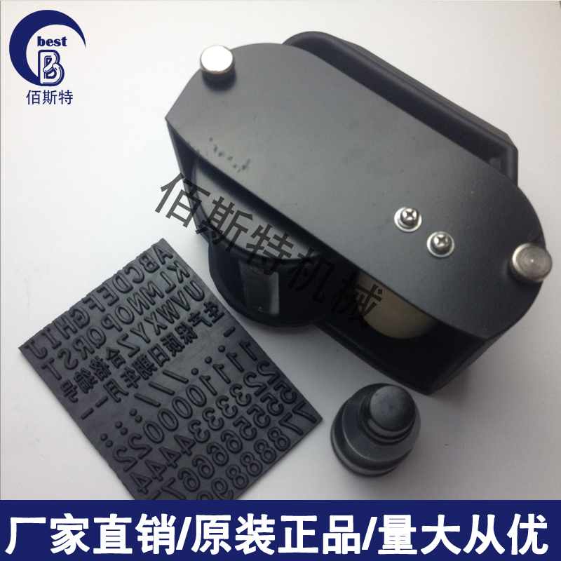 Hand-held Roller Machine Carton Roller Portable Date Printer Manual Carton Roller