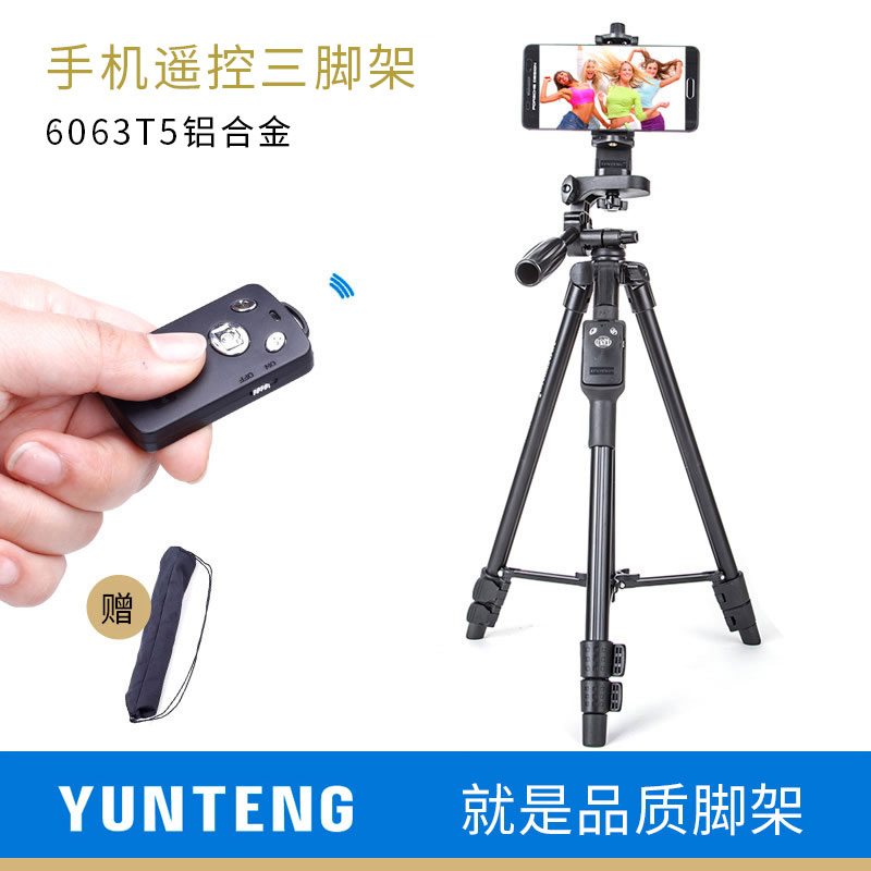 Cloud-Teng 5208 mobile phone remote control tripod portable single-eye camera flat self-flapping triangular bracket Bluetooth live