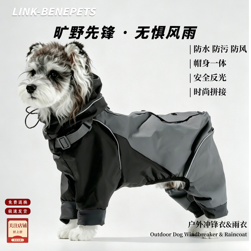 Dog Full-Body Raincoat Schnauzer Shiba Inu West Highland Bichon Teddy Four-Legged Waterproof Jacket Dog Clothing Dog Full-Body Raincoat Schnauzer Shiba Inu West Highland Bichon Teddy Four-Legged Waterproof Jacket Dog Clothing