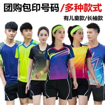 Quick-dry breathable group purchase volleyball suit suit mens and womens team uniform gas volleyball jersey custom badminton suit competition clothing