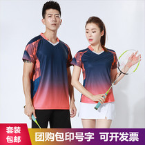 2021 Korean version of New badminton uniforms buy men and women volleyball uniforms competition Jersey summer sportswear men printed