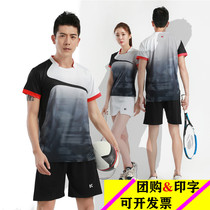 2019 New badminton sportswear suit mens and womens coat competition team uniform ping pong shuttlecock tennis volleyball suit set