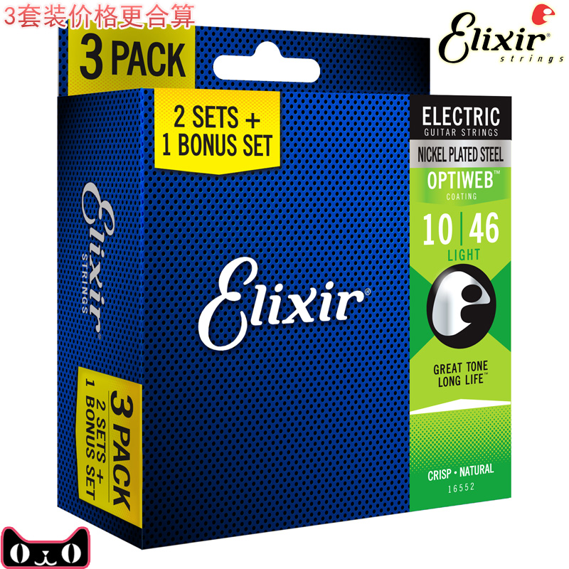 Elixir 16552 16542 Laminated NANOWEB OPTIWEB Electric Guitar Strings Iii Set 009 010