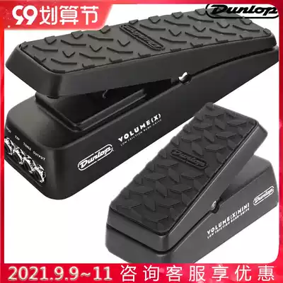 DUNLOP DVP3 DVP4 DVP1XL Volume guitar single block Effect Volume control expression pedal