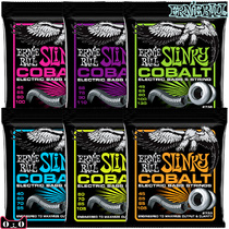 Ernie Ball Cobalt Coated 4-string 5-string EB Electric Bass 2732 2733 Bass Flat Roll Bass Strings