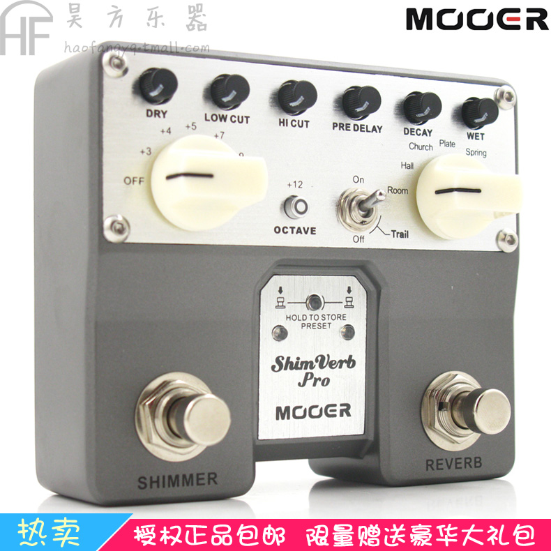 MOER MOOER Electric Guitar Shimverb Pro Dual Pedal Digital Reverb Monolithic Effect Device