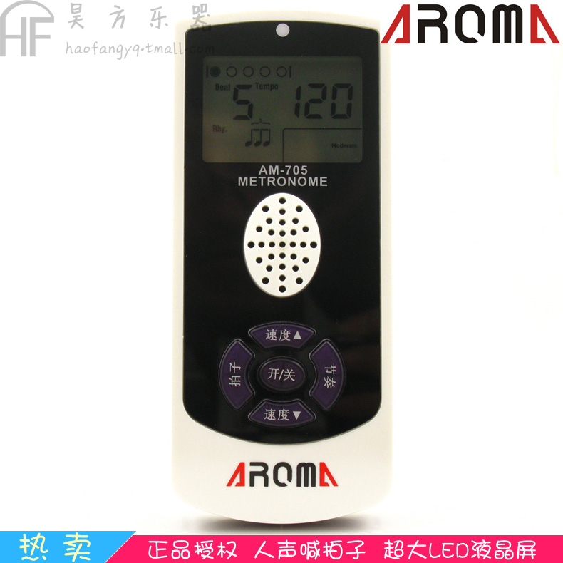 Arnoma AROMA AM-705 guitar drum guzheng violin piano musical instrument vocal electronic metronome