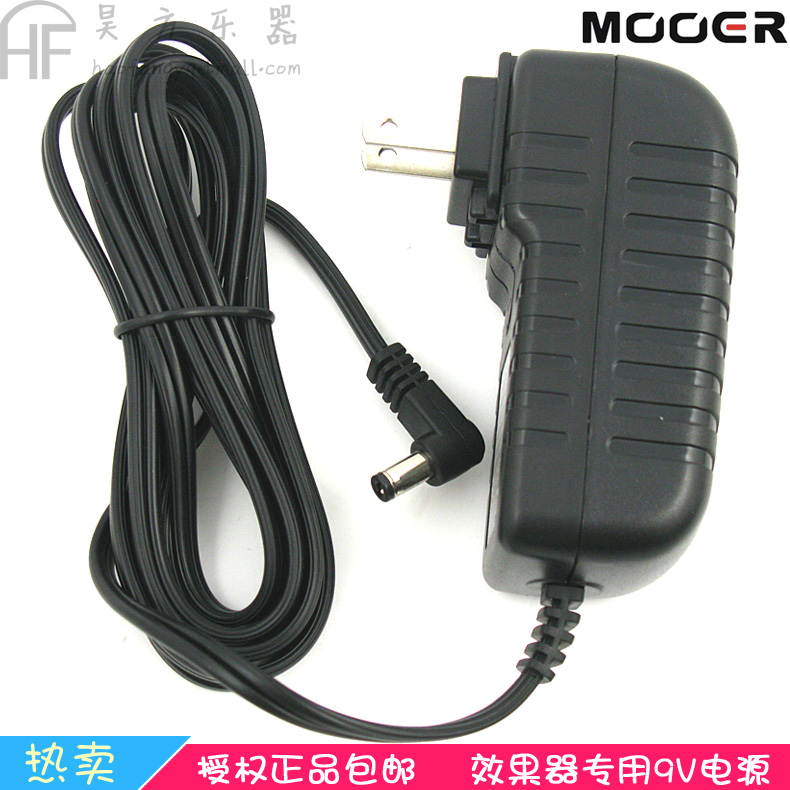 Magic ear MOOER Speaker single block synthetic effect power transformer adapter 9v DC 2A
