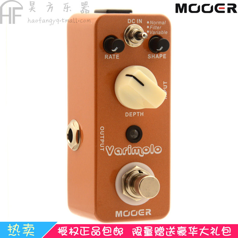 Magic ear MOOER Mini Variotolo digital vibrato electric guitar single block effect