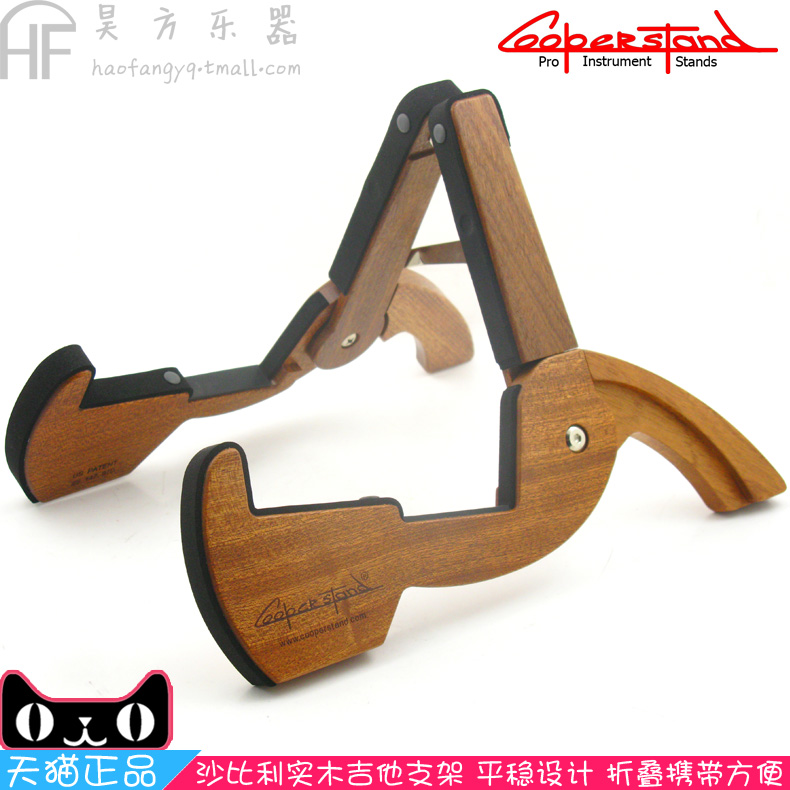 Cooperstand Foldable pro-G Folk Wood Electric Guitar BASS BASS Ukulele Stand Piano Stand Stand