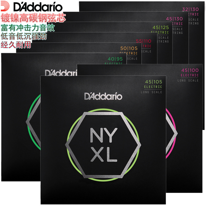 DAddario Dario NYXL45105 nickel plated 4 5 6-string XTB electric bass bass string Bass string