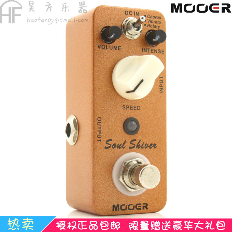 Magic Ear MOOER Mini Electric Guitar Soul Shiver Cyclone Chorus Tremolo Single-block Effector