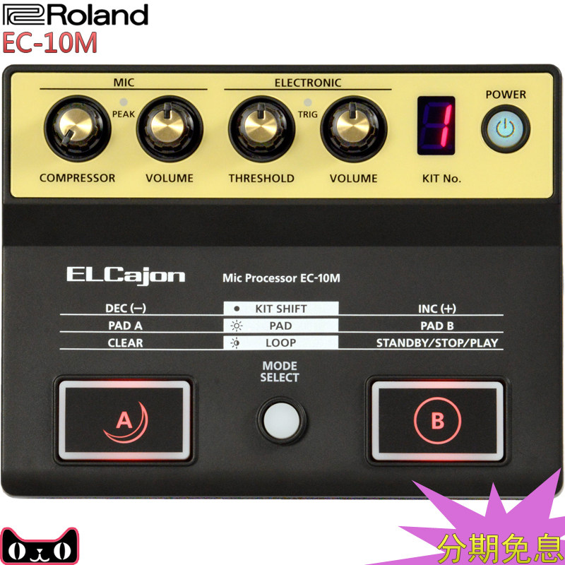 Roland Roland EC-10M electronic acoustic box drum Percussion tambourine Card Hong drum Card Hong drum pickup effect device