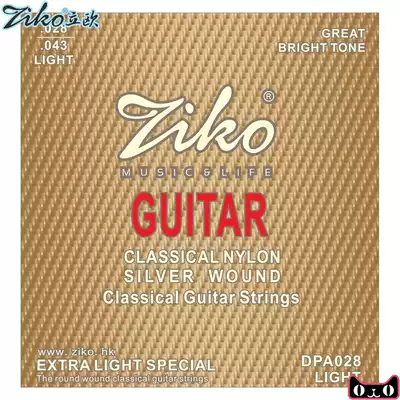 ZIKO Lio DPA-028 DPA-70 classical guitar string medium sheet silver plated wire coated Rust proof nylon string