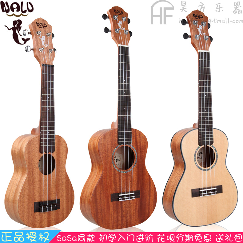 TOM mermaid nalu Ukulele Ukulele Ukulele Ukrili 23 inch veneer N520C 525 Koir Guitar