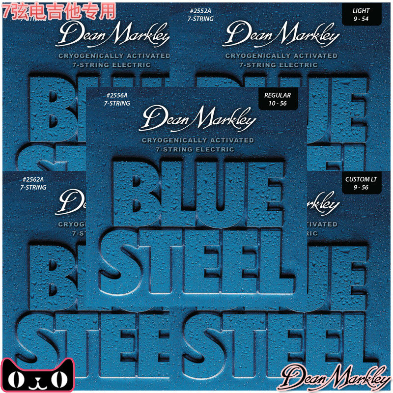 Dean Markley Blue Steel Blue Steel 2552A 2556A Electric Guitar Strings 7 Strings Seven Strings 09 10-Taobao