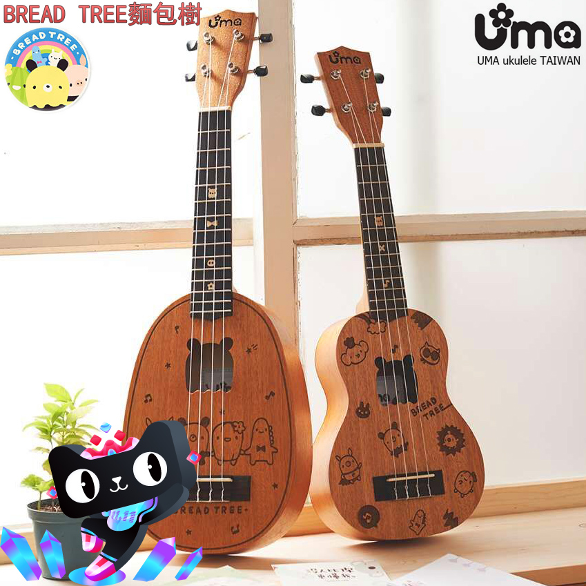 Taiwan UMA Yukrikulele UK-03 small guitar 21S 23C inch 26T Ukrili Chen Yichan