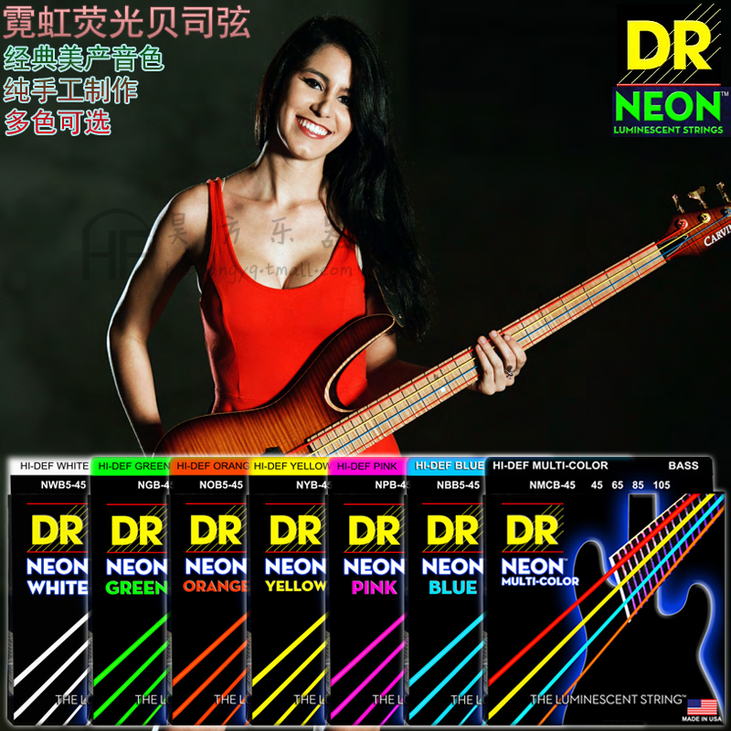 DR NEON NEON FLUORESCENT LUMINOUS BASS ELECTRIC BASS BASS STRINGS 6 strings 5 strings 4 strings Green ORANGE PINK yellow WHITE color